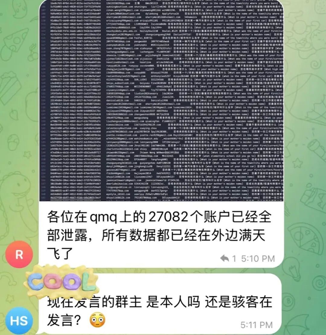 美签预约神器2.7万用户数据泄露,一夜之间大量面签预约被取消(组图) - 2