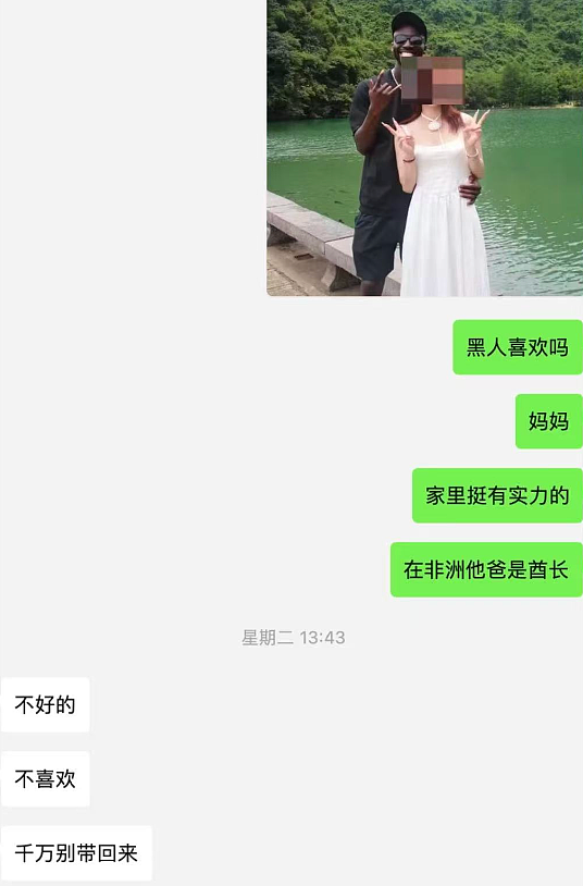 豆性恋渗透中国婚恋圈！AI代聊成社交外挂（组图） - 19