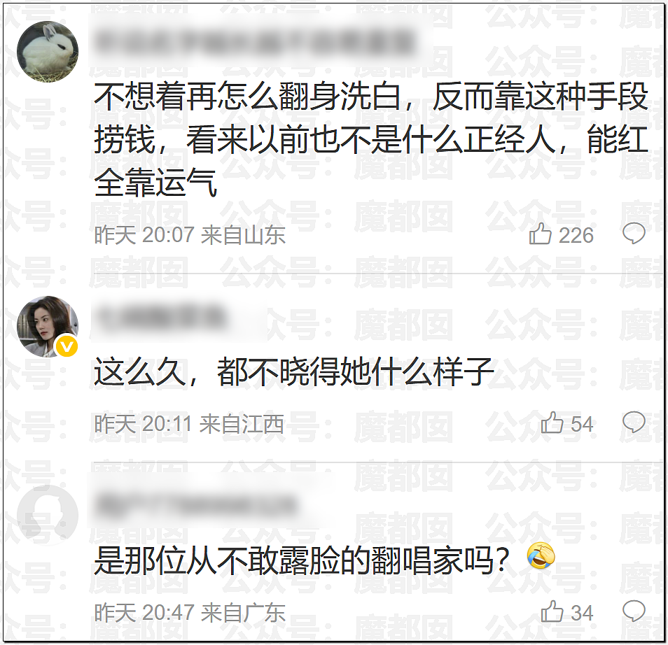 鞠婧祎被丝芭举报巨额偷漏税!涉案金额巨大令人咋舌(组图) - 4
