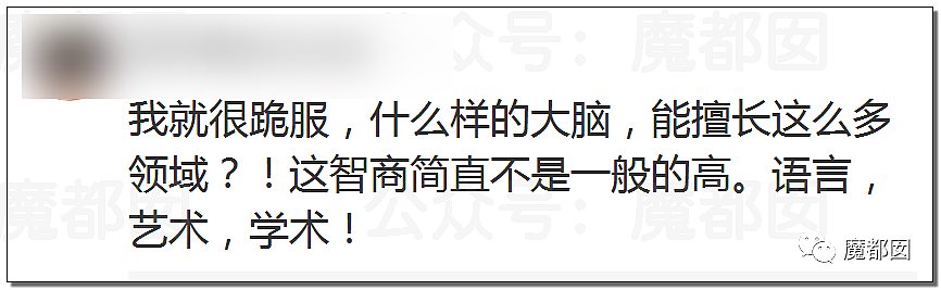 震撼！九成美爆田栩宁X照+陈露攻击霍尊引出5年前那段秘辛（组图） - 158