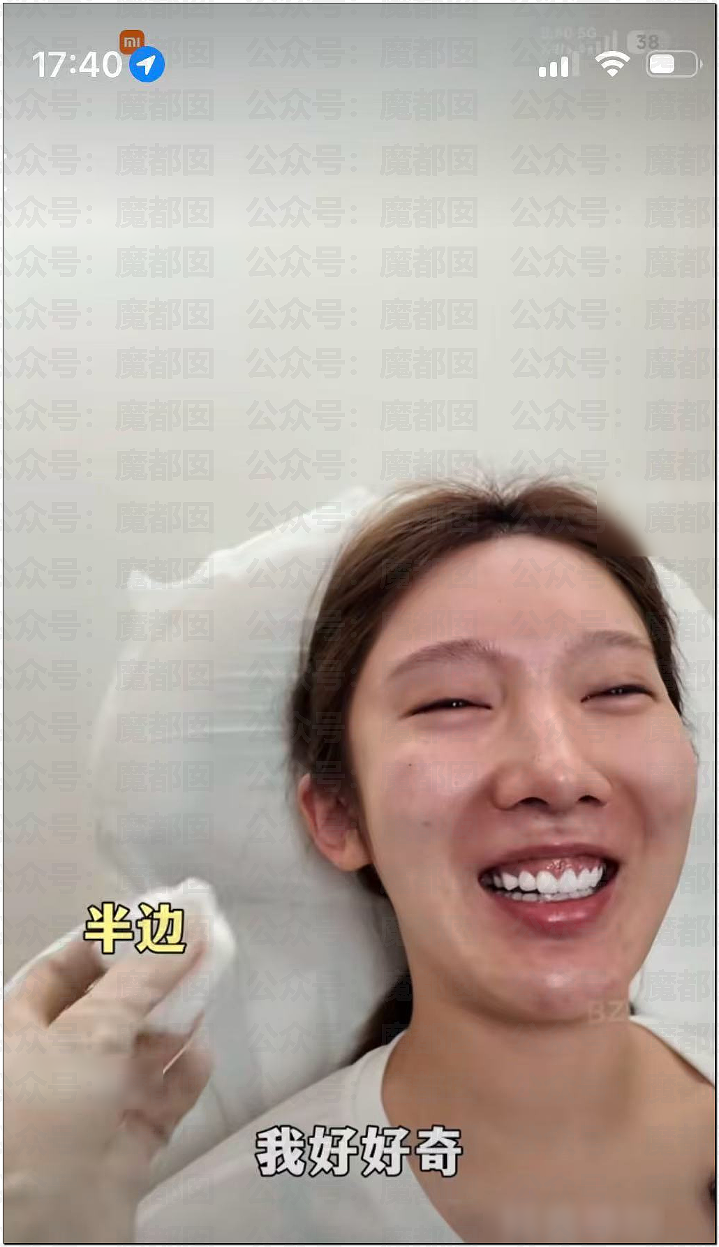 痴情男月砸2万追求足浴店女神，结果惨遭拉黑：转账一停感情归零（组图） - 46