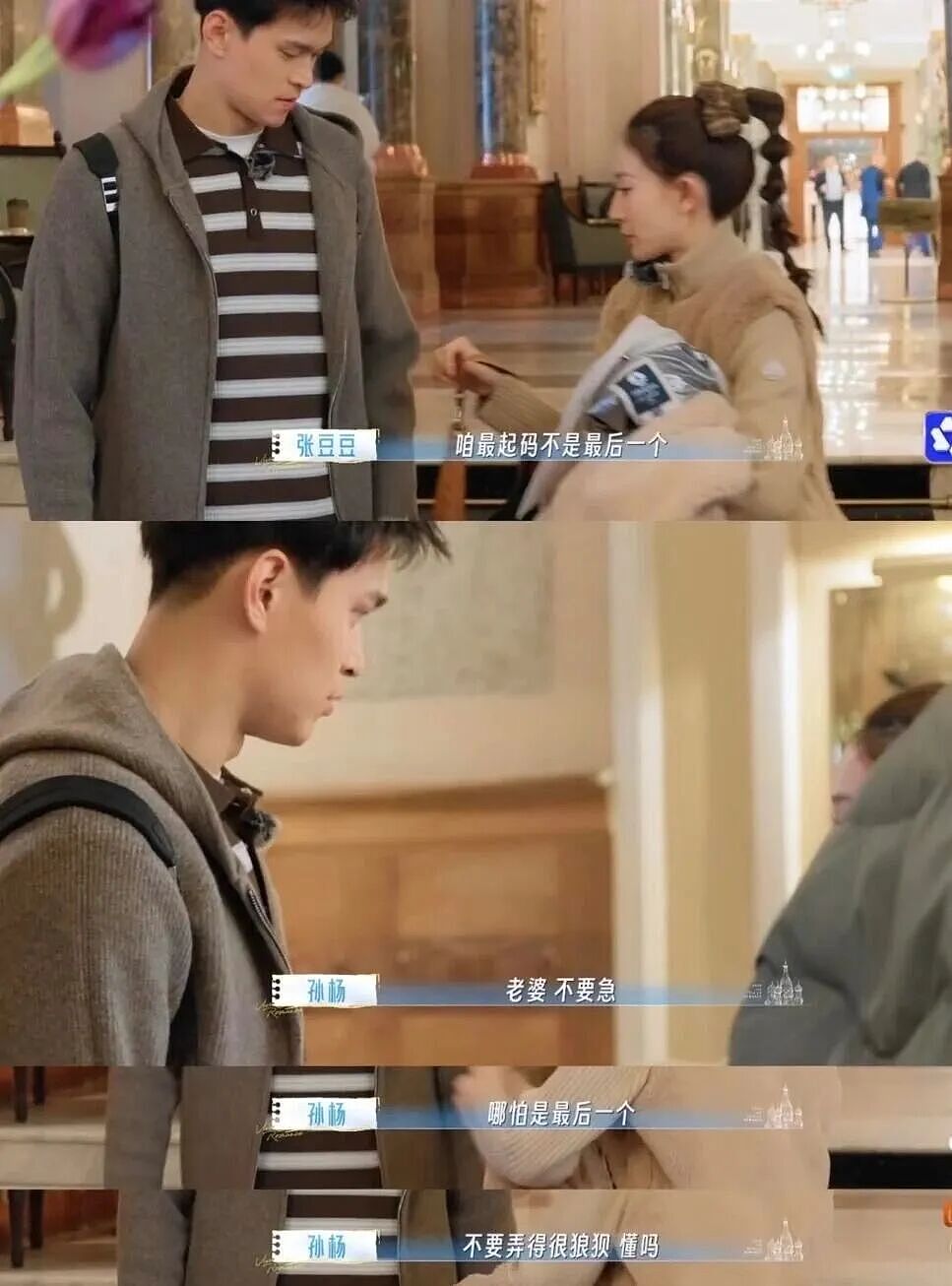 娱乐圈又一对恩爱夫妻翻车：以前有多好磕，现在就有多可怕 - 26