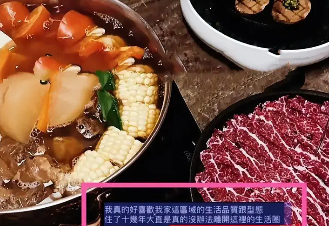 历史又要重演？！马筱梅产后举动被指复刻大S操作！坦言“离不开台北”，恐令汪小菲再陷双城困局！婆婆一句“没钢镚”打破儿媳买房梦！ - 4