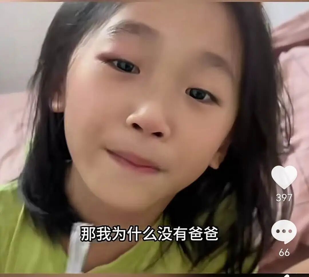 政协委员建议支持单身女性生育，4200万未婚群体引热议（组图） - 11