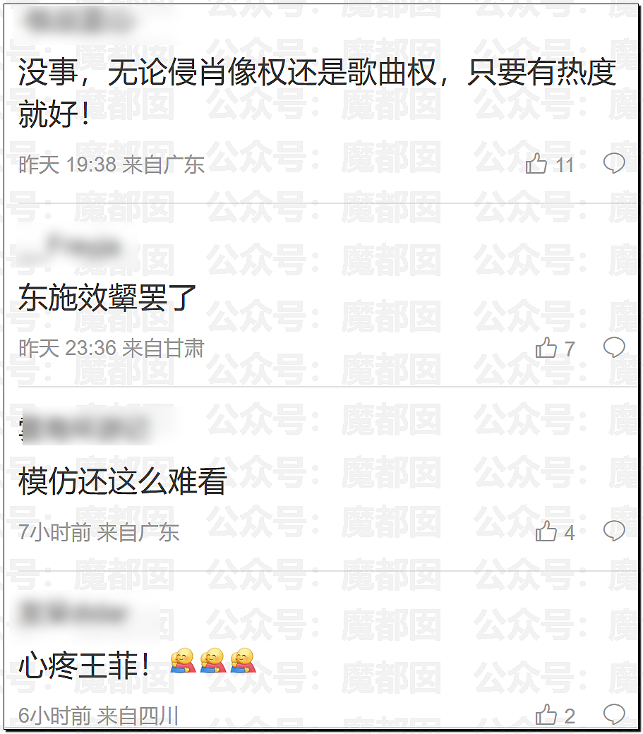 痴情男月砸2万追求足浴店女神，结果惨遭拉黑：转账一停感情归零（组图） - 26