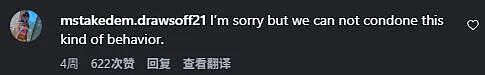 太逆天！澳洲店主将真老鼠缝到内裤上，当时尚单品？？网友：大受震撼（组图） - 16