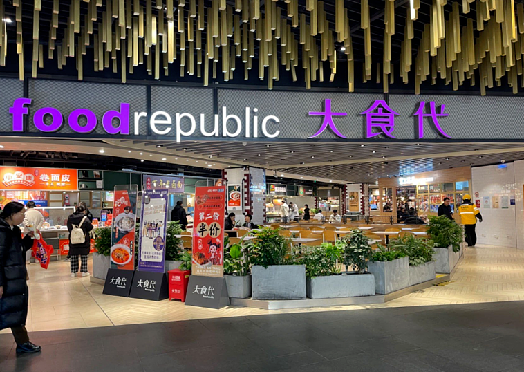 新加坡餐饮巨头正大批退出大陆市场,本地百年老店卷不过中国餐饮!行业“生死局”愈演愈烈… - 2