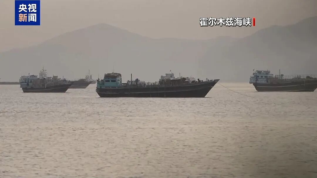 重磅!特朗普宣布:霍尔木兹海峡将在19日前完全开放!油价大跌 - 1