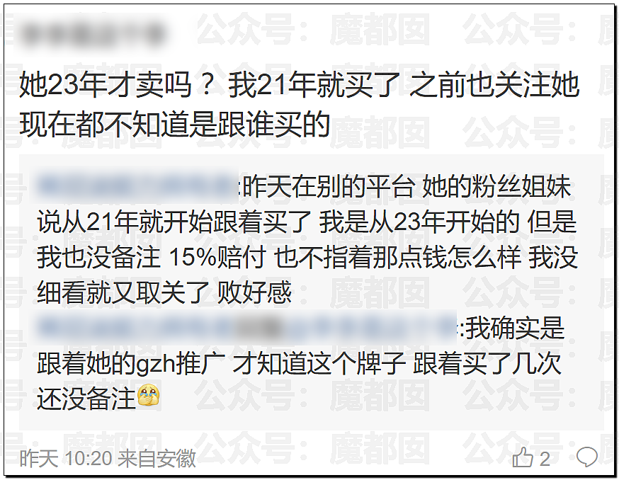 国家终于出手！整治畸形审美颜值至上！粉底液将军们彻底凉（组图） - 53