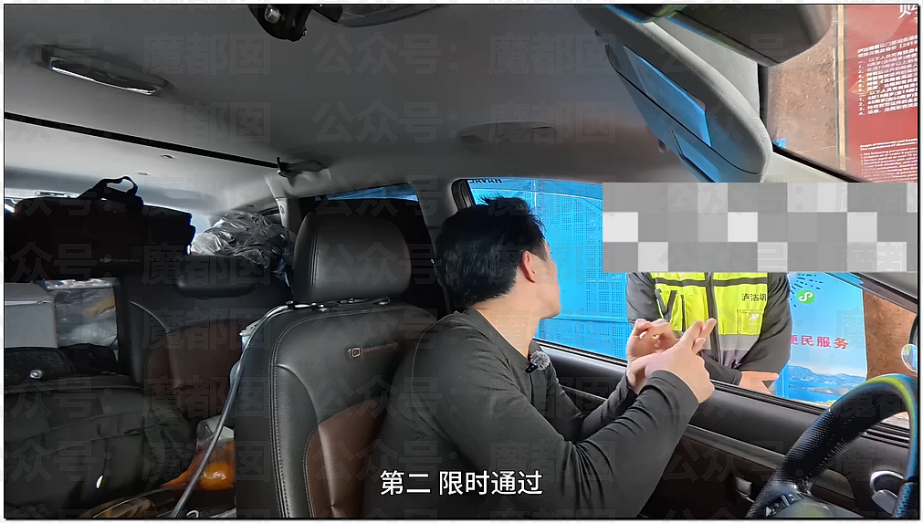 无法无天！中国景区竟把省道圈起来收费，遭旅行博主硬刚（组图） - 7