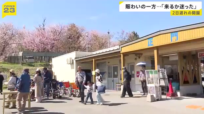 日本33岁男子与妻子爱情长跑10年,婚后却残忍杀妻抛尸焚烧炉!毁尸灭迹后仍笑着上班… - 13