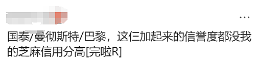 吴尊罕见发文控诉：从墨尔本起飞后，我对国泰航空太失望了！国泰正式致歉！ - 15