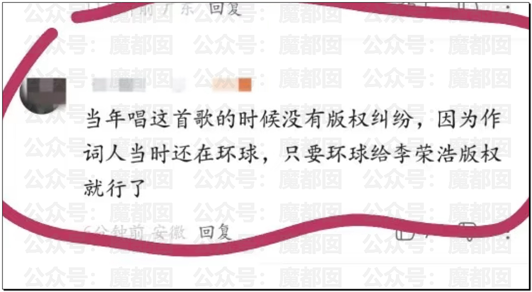 热搜爆一！李荣浩发文怒斥顶流女歌手单依纯侵权，脸面退路都不留（组图） - 55