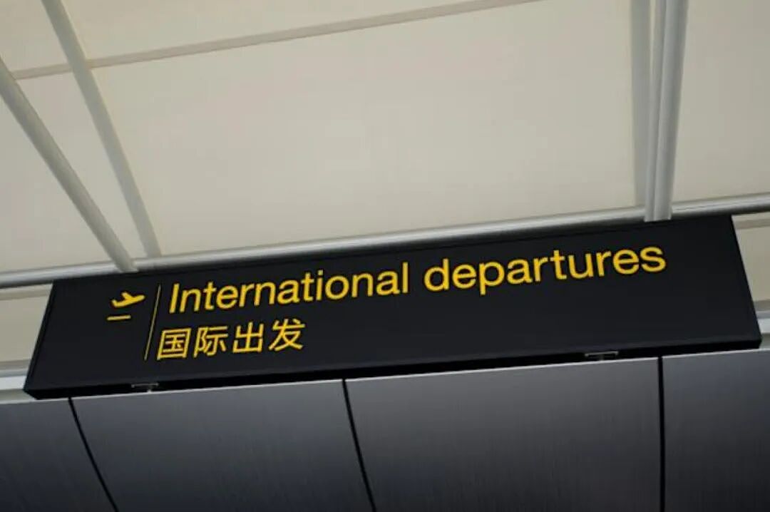 “没有犯罪”，只因为这件事，离境新西兰时澳男被逮捕、拘留、没收护照、禁止离境！ - 6