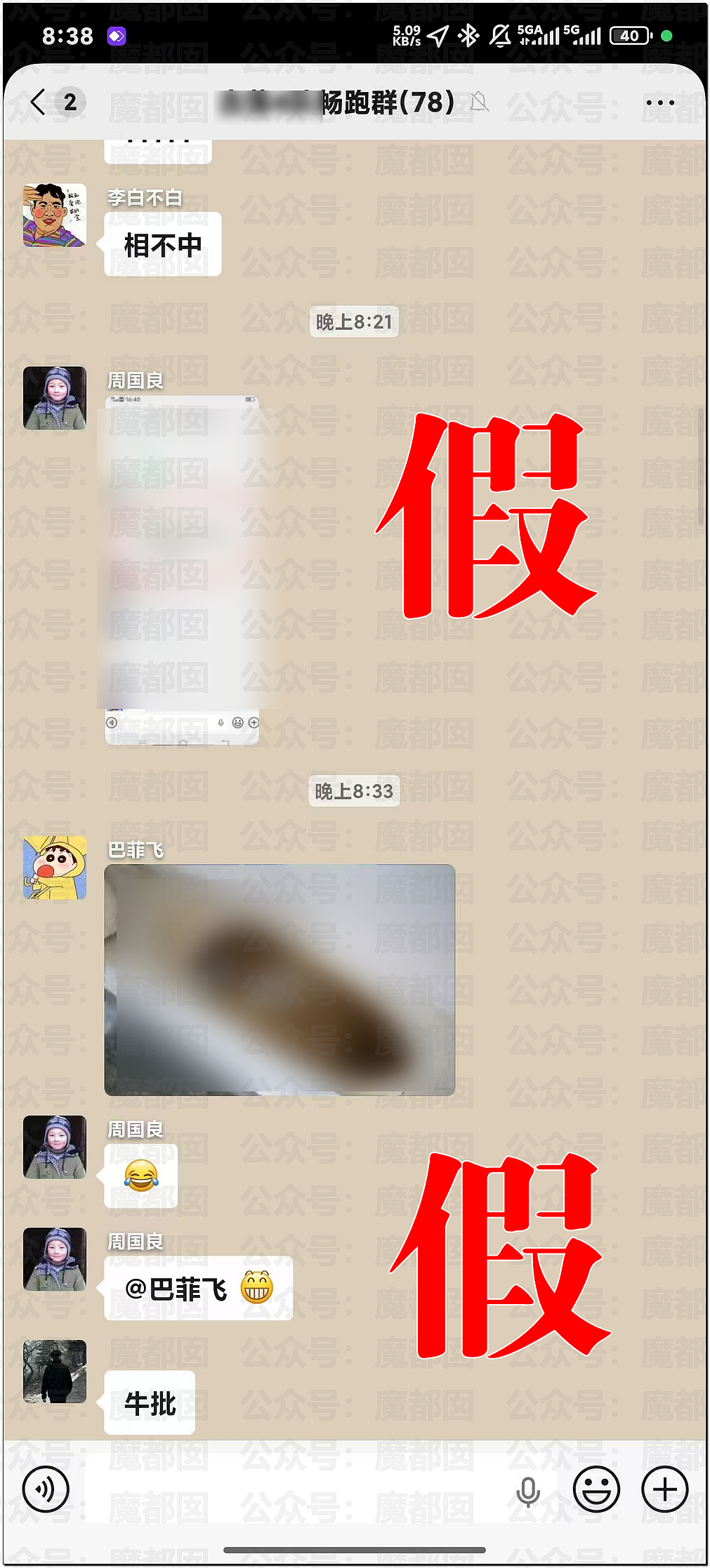 恶臭!网传某平台外卖员送餐时“扫楼”,将女顾客高跟鞋当“飞机杯”(组图) - 2