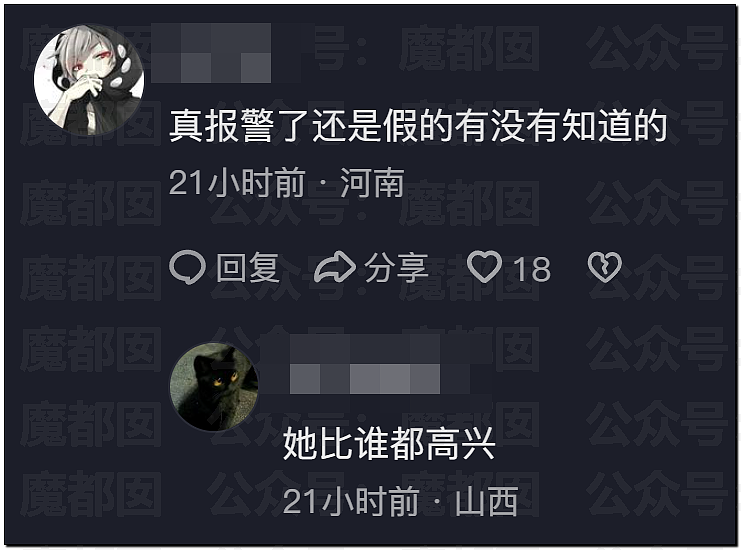 广东漫展惊现“摸脚门”!美女coser报警引争议,谁有问题?(组图) - 7