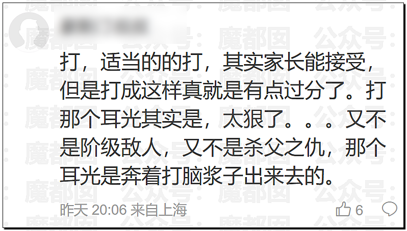 中国前国脚狠抽小球员20多记耳光,屁股打出淤青!家长报警(组图) - 36