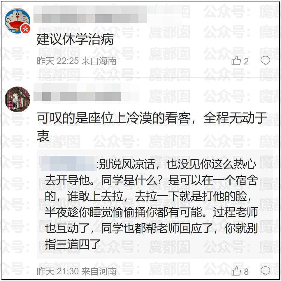 震撼全网！中国“杀哥”对老师呲牙+闷声嘶吼，“杀杀杀”视频疯传（视频/组图） - 14